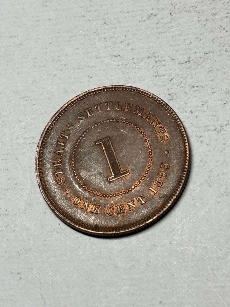 イギリス領海峡植民地　1セント銅貨　1895年　未使用　トーン　希少　レア　古銭
