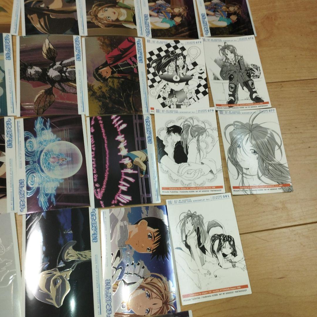 当時物　ああっ女神さまっ　カード　69枚セット　まとめ売り　大量 2000年