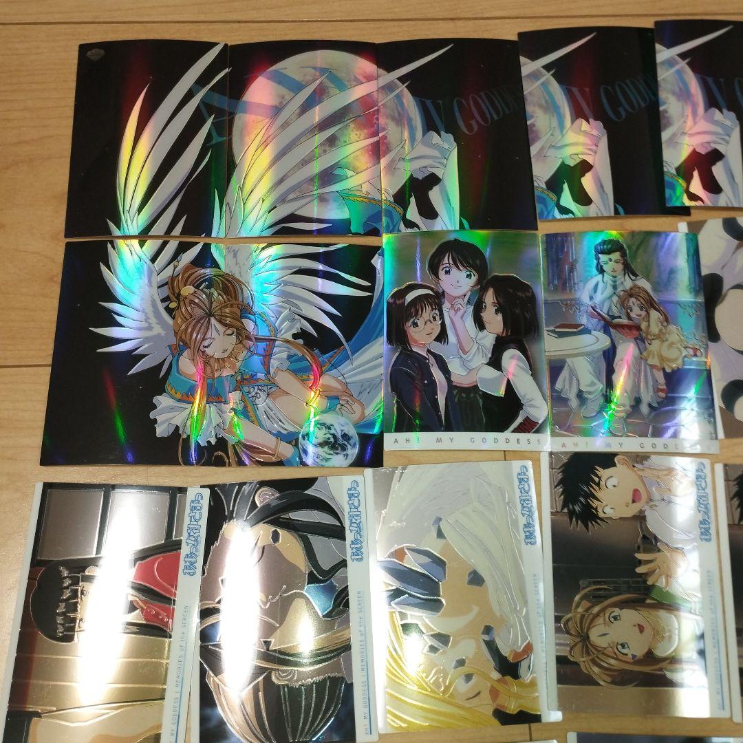 当時物　ああっ女神さまっ　カード　69枚セット　まとめ売り　大量 2000年