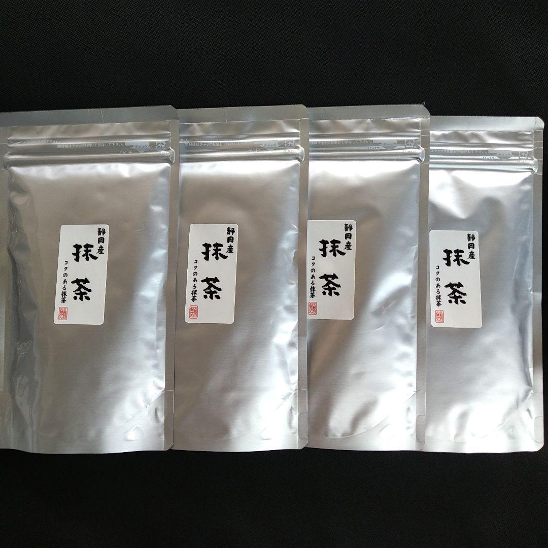 抹茶100g 4袋 静岡県 岡部産 食品加工用 お点前練習用 お茶 緑茶 茶葉