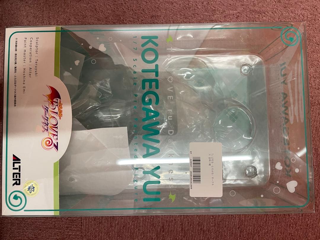 古手川唯 アルター フィギュア とらぶる ToLOVEるダークネス