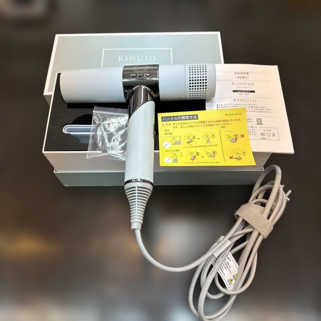 KINUJO ヘアドライヤー （KH203）　ペールブルー