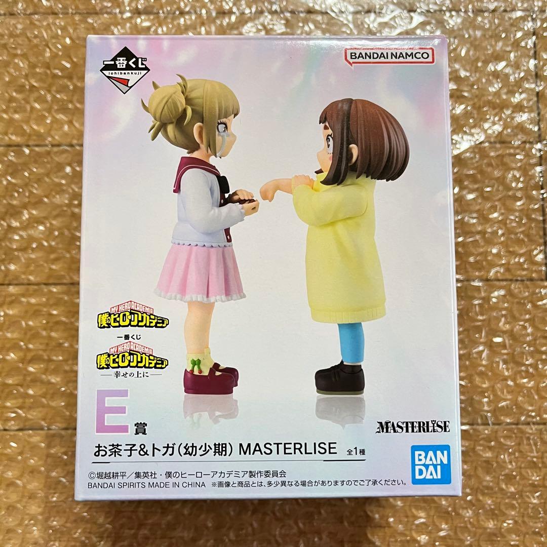 僕のヒーローアカデミア 一番くじ フィギュア E賞 お茶子 トガ 幼少期