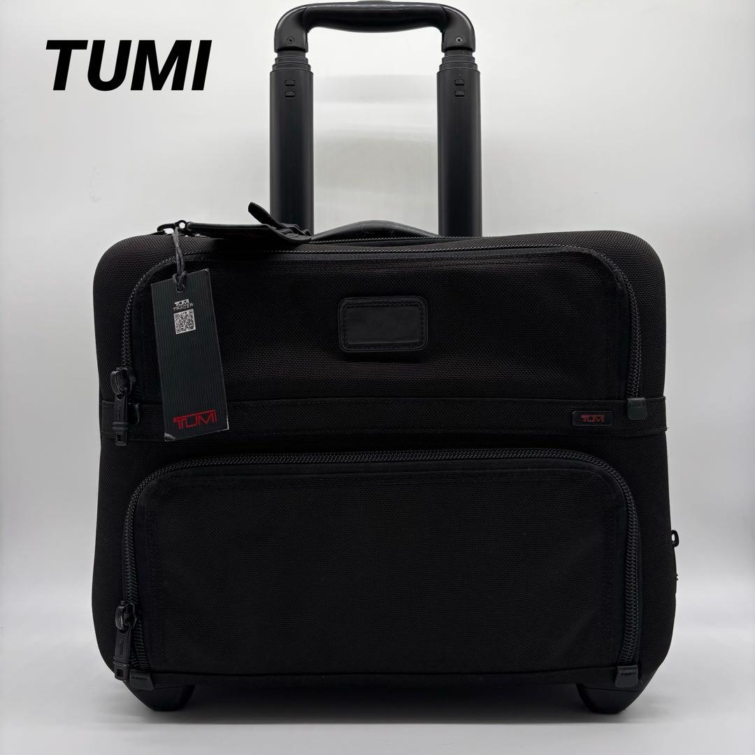 TUMI 2ウィール エキスパンダブル ブリーフ 26124DH ビジネス
