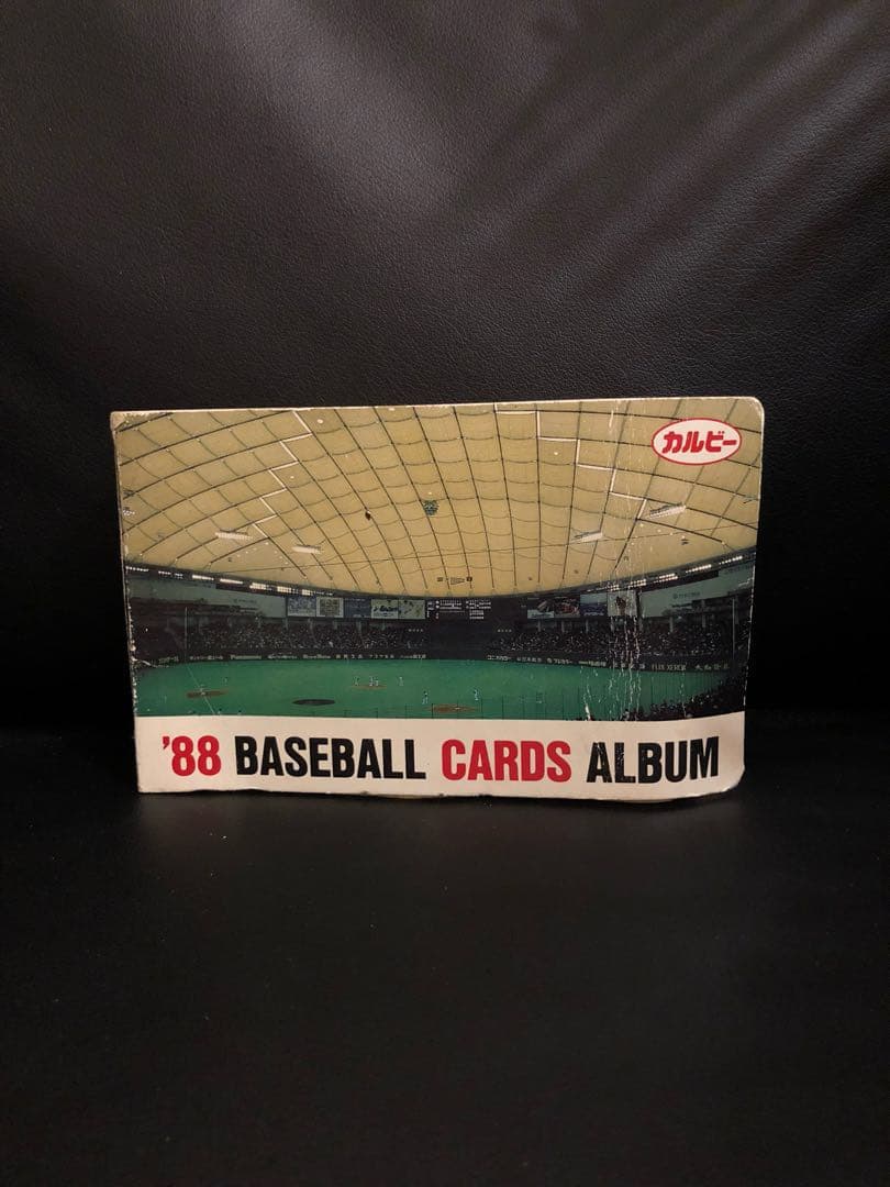 レア！超お宝！！！ カルビー プロ野球カード 1988 チップス
