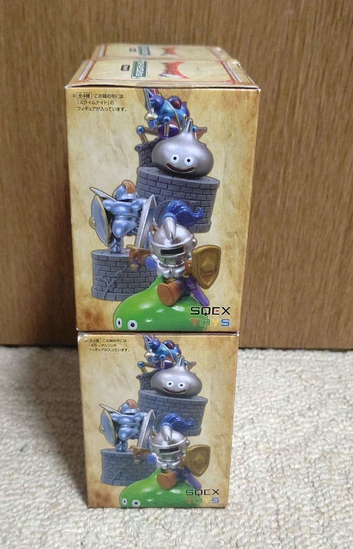 レア！全4種ドラクエモンスターフィギュアコレクション ～登場!メタルスライム編～