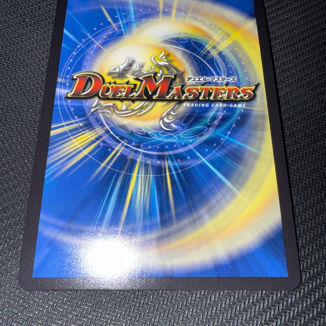 デュエル・マスターズ　飛翔龍　5000VT 金トレジャー