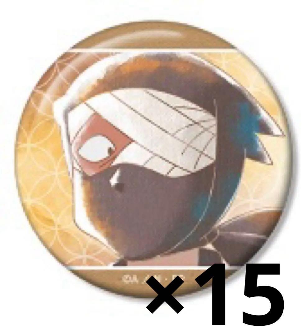 雑渡昆奈門 アニアート缶バッジ Ani-Art×15