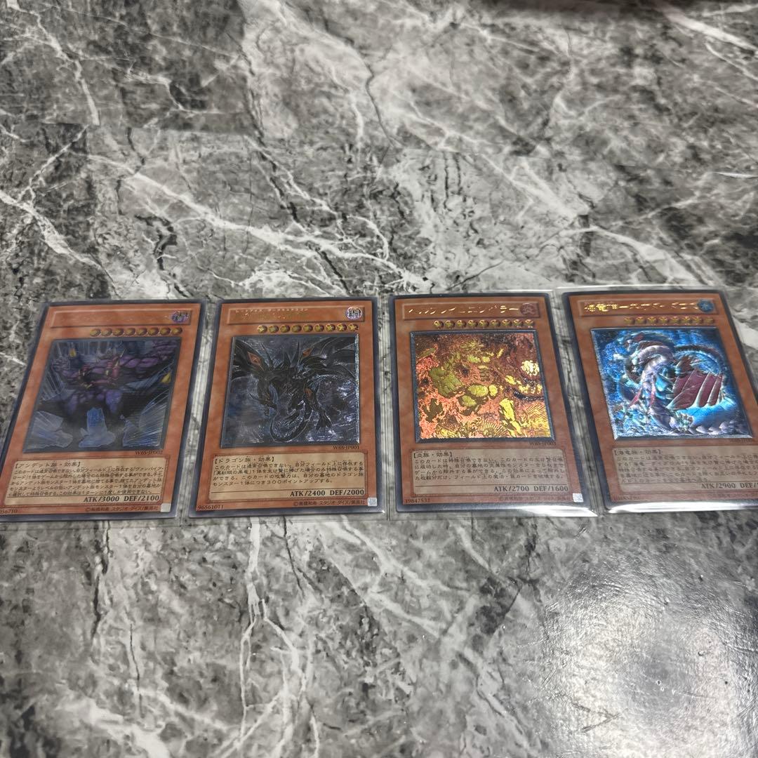 遊戯王 引退品　レリーフ　まとめ　スターダストドラゴン　ダークネスドラゴンほか