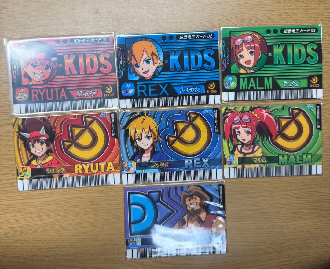 恐竜キング　超恐竜王カードコンプリートセット