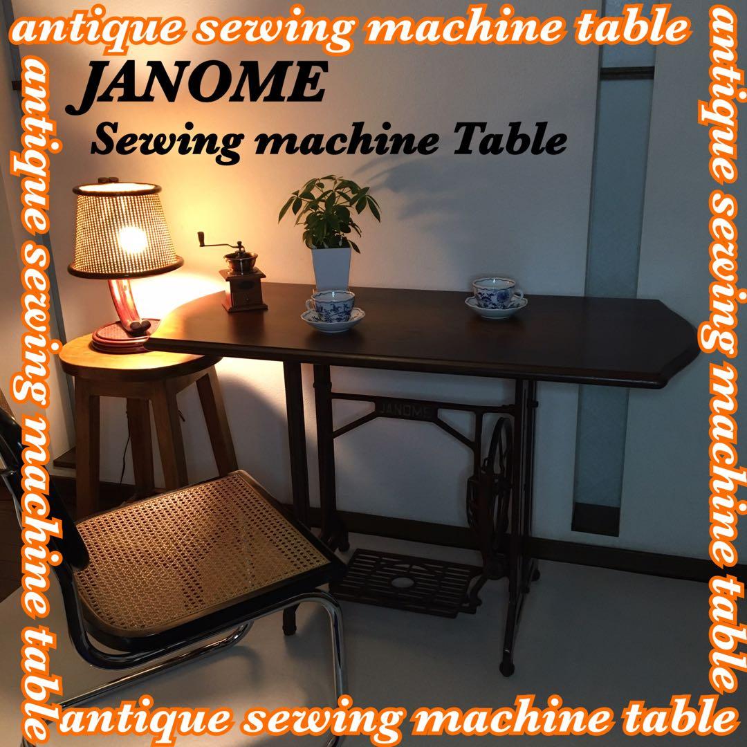 天板部のみ　ジャノメ 足踏み ミシンテーブル 飛騨産業の天板 リメイクテーブル