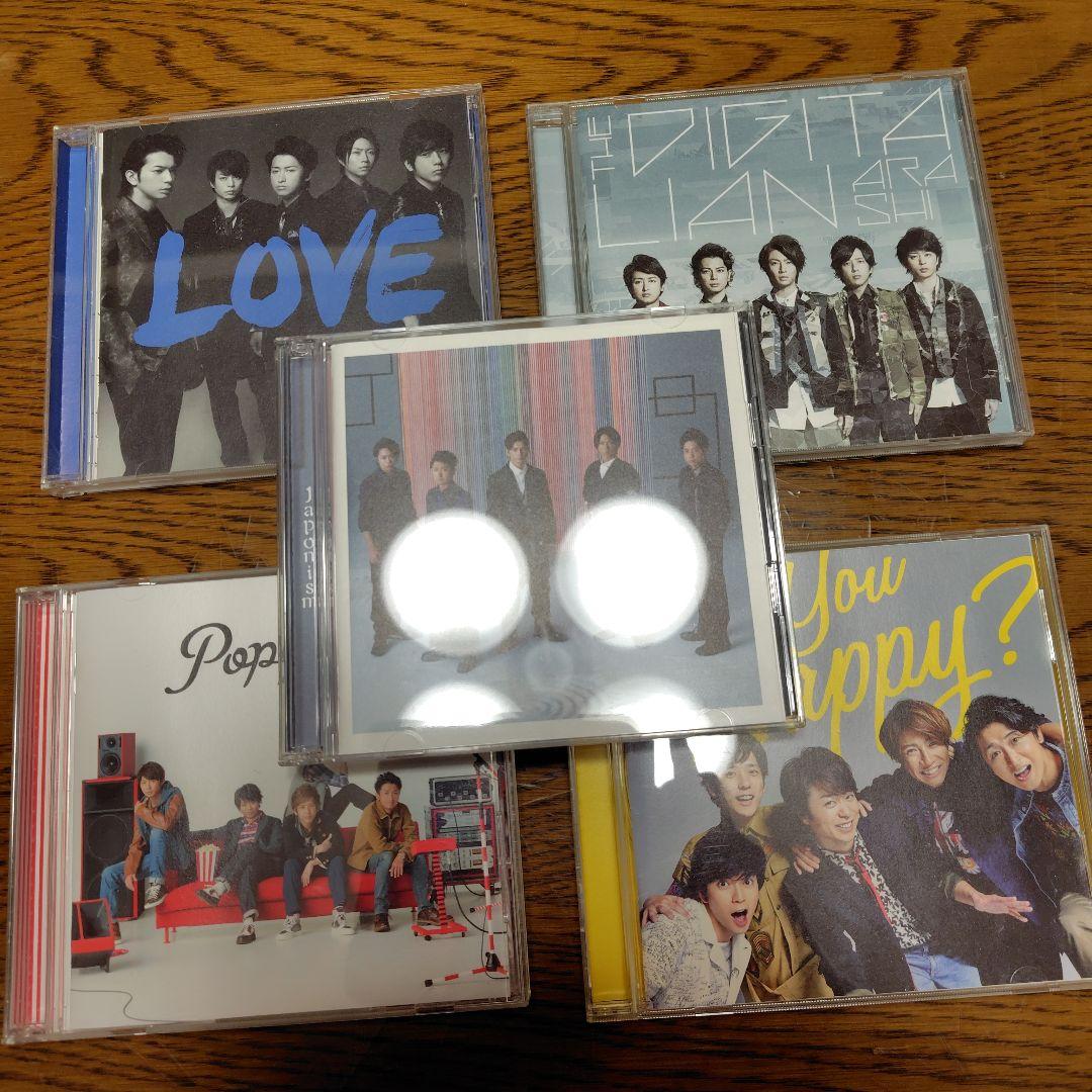 嵐アルバム5点セット LOVE 嵐解散通常盤レアPopcorn二宮相葉櫻井大野
