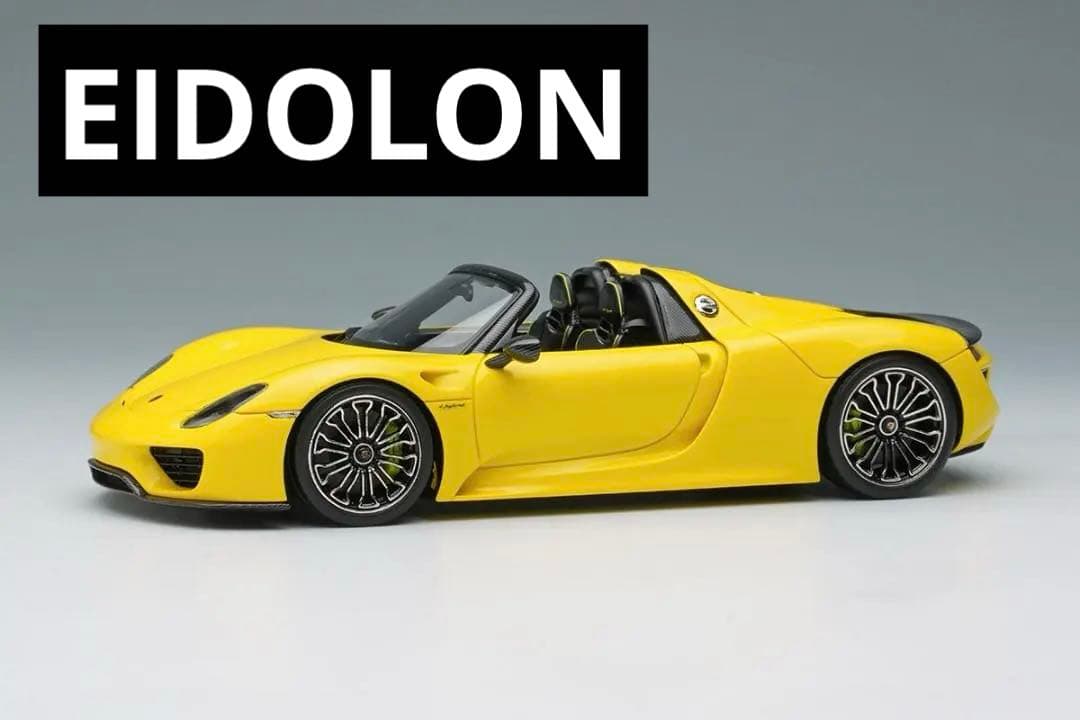 EIDOLON　1/43　ポルシェ 918 スパイダー【新品】レーシングイエロー