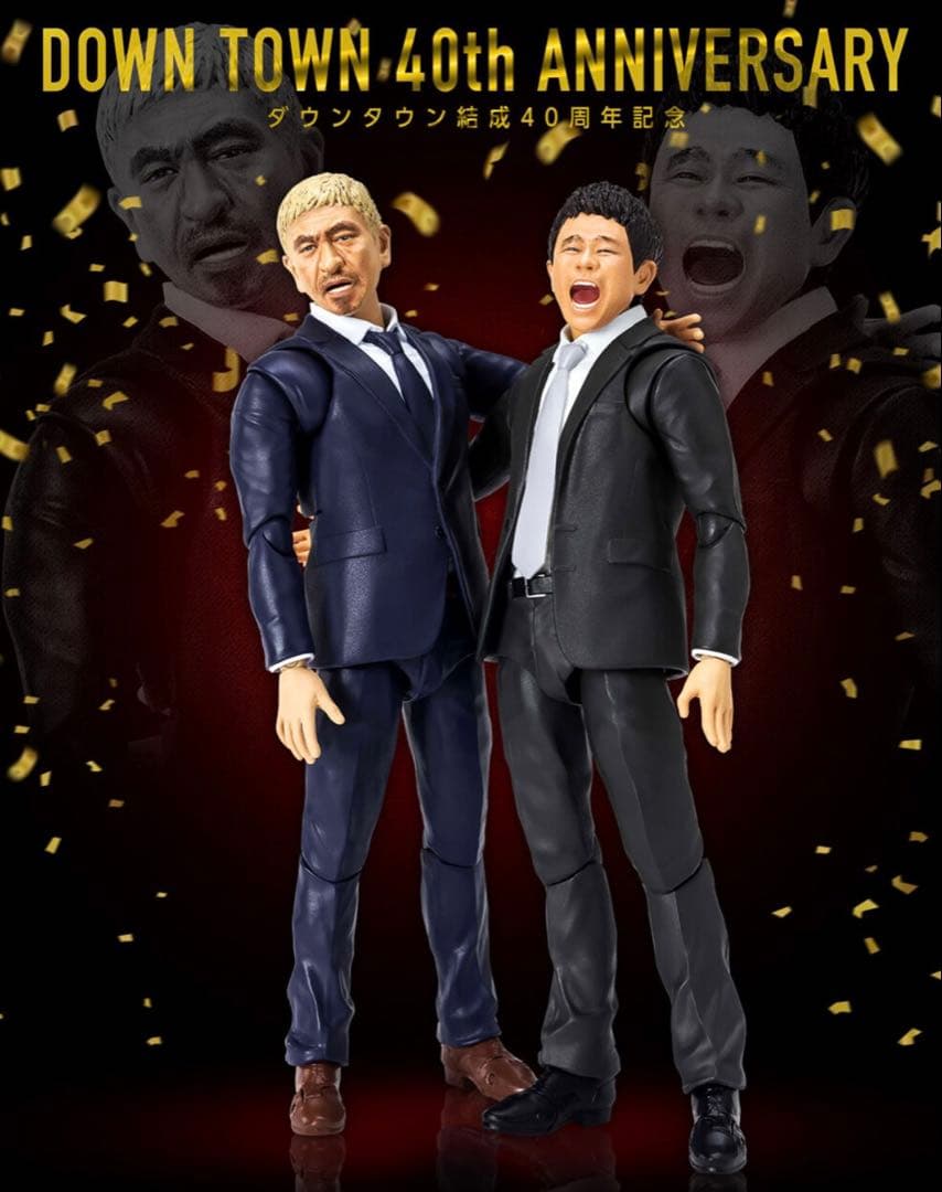 S.H.Figuarts 松本人志&浜田雅功 2種セット