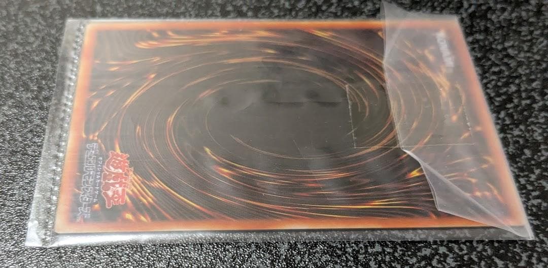 遊戯王 青眼の白龍 ステンレス　未開封