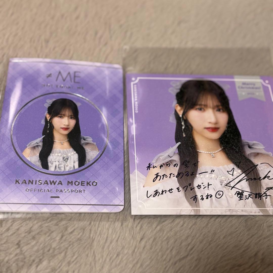 る*す様 ノイミー パスポート クリスマスカード セット 蟹沢萌子 モブノデレラ