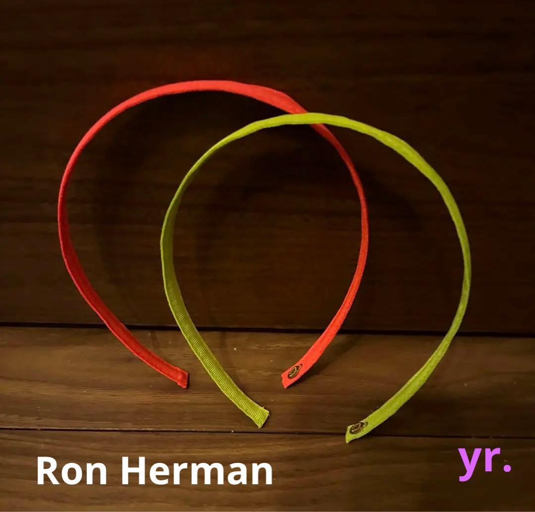 ロンハーマン　Jennifer Ouellette カチューシャ　キミドリ　新品