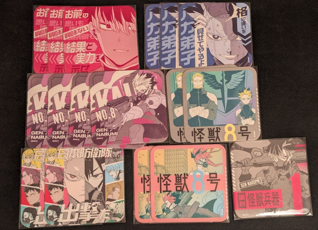 怪獣8号展 アートコースター 鳴海弦