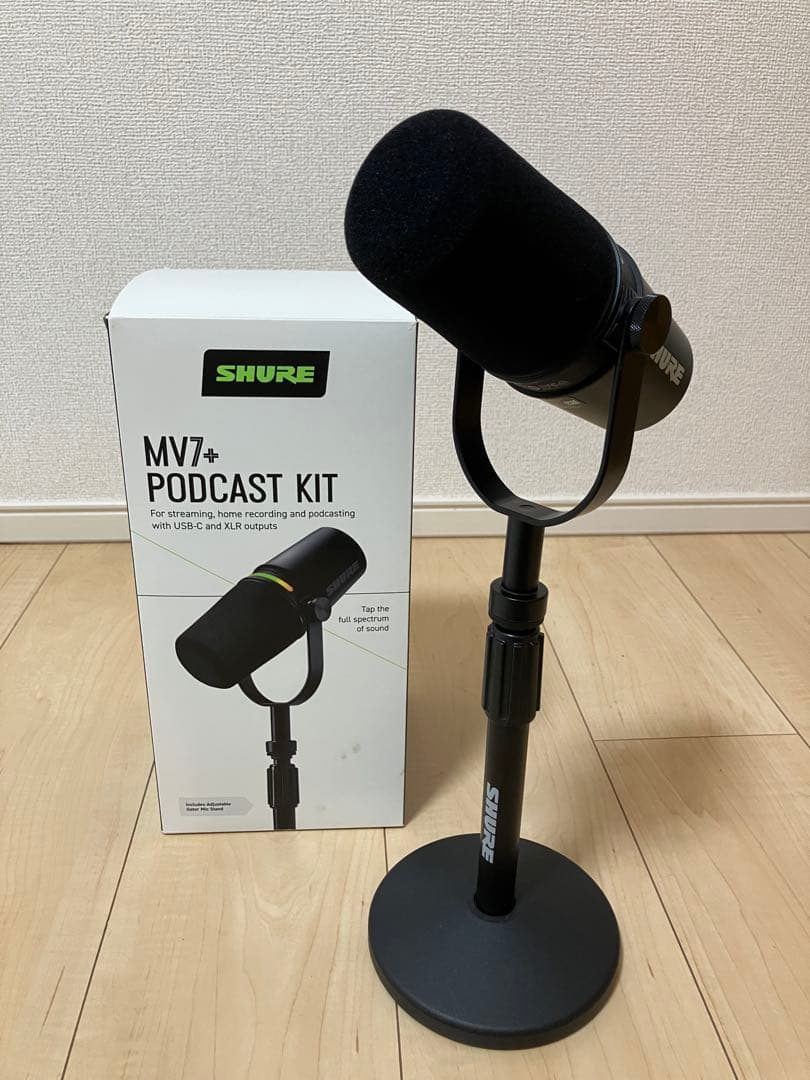 SHURE MV7+-K-BNDL-J ポッドキャストマイクロホン おまけ付