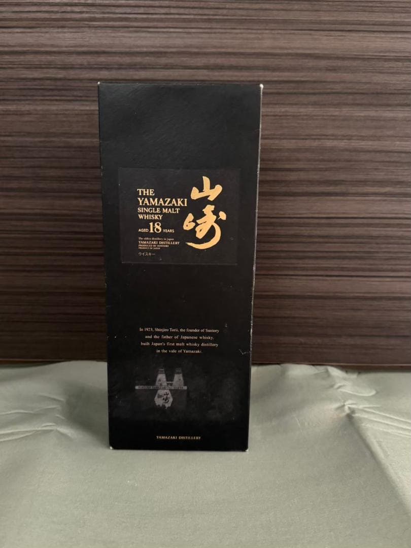 山崎18年　旧ラベル　未開封