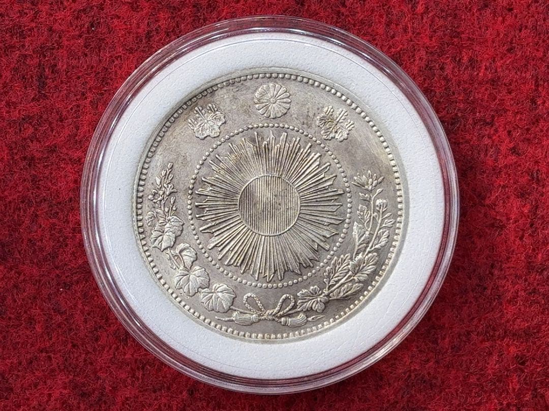 s*8様 明治3年 旧一圓銀貨 《No. O-1》 オークション