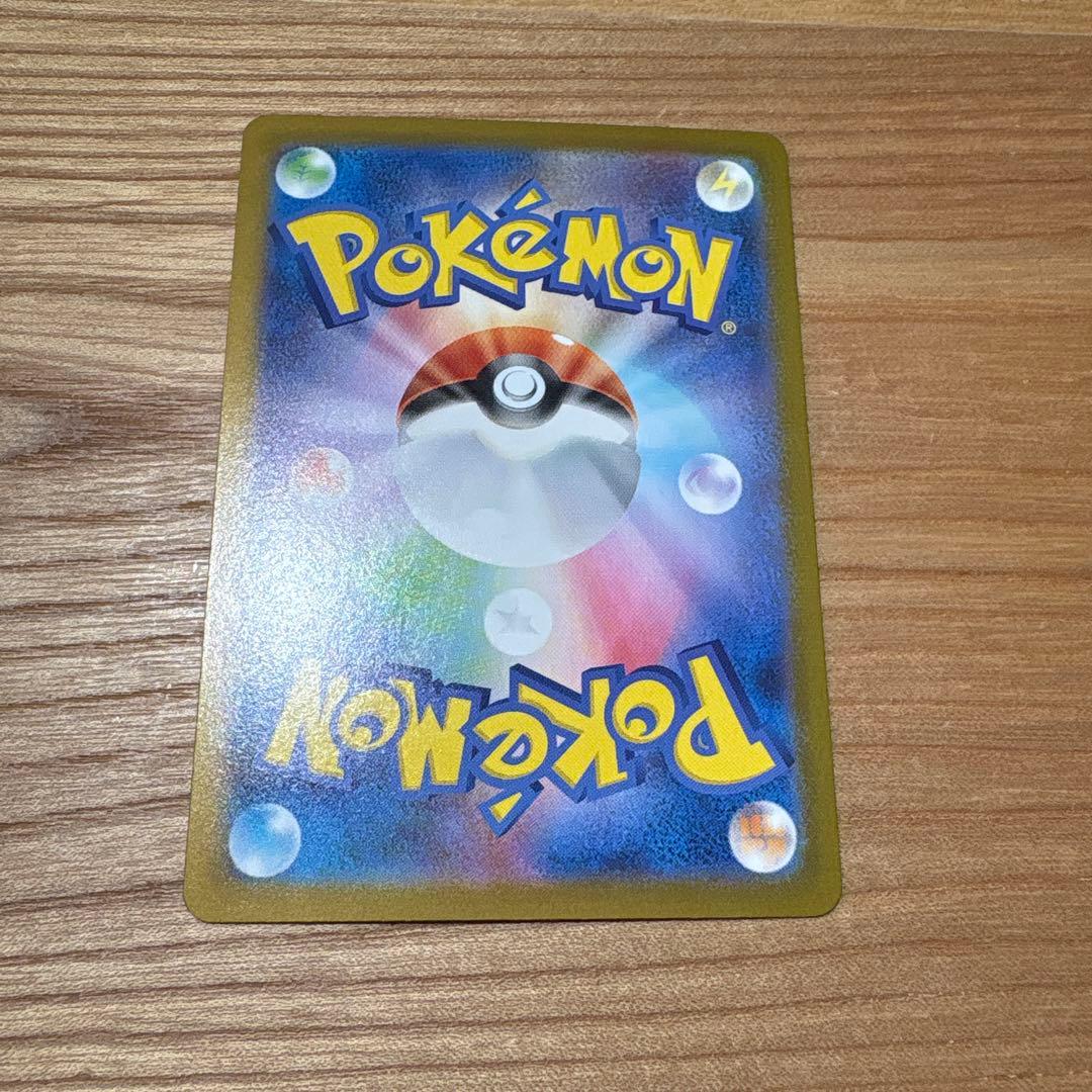 ポ*ブ様 ポケモンカードゲーム　スタートデッキ 100 No.101 御三家sa