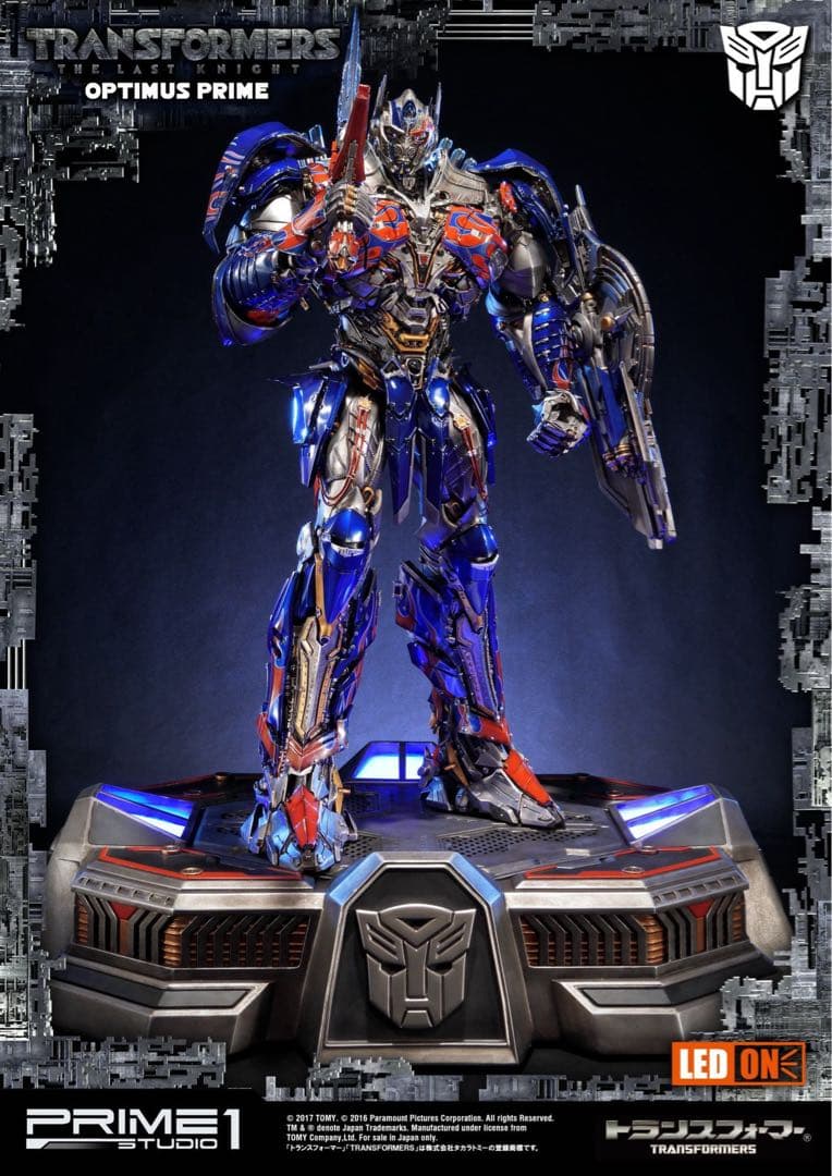 prime1studio 最後の騎士王 オプティマスプライム 限定EX版