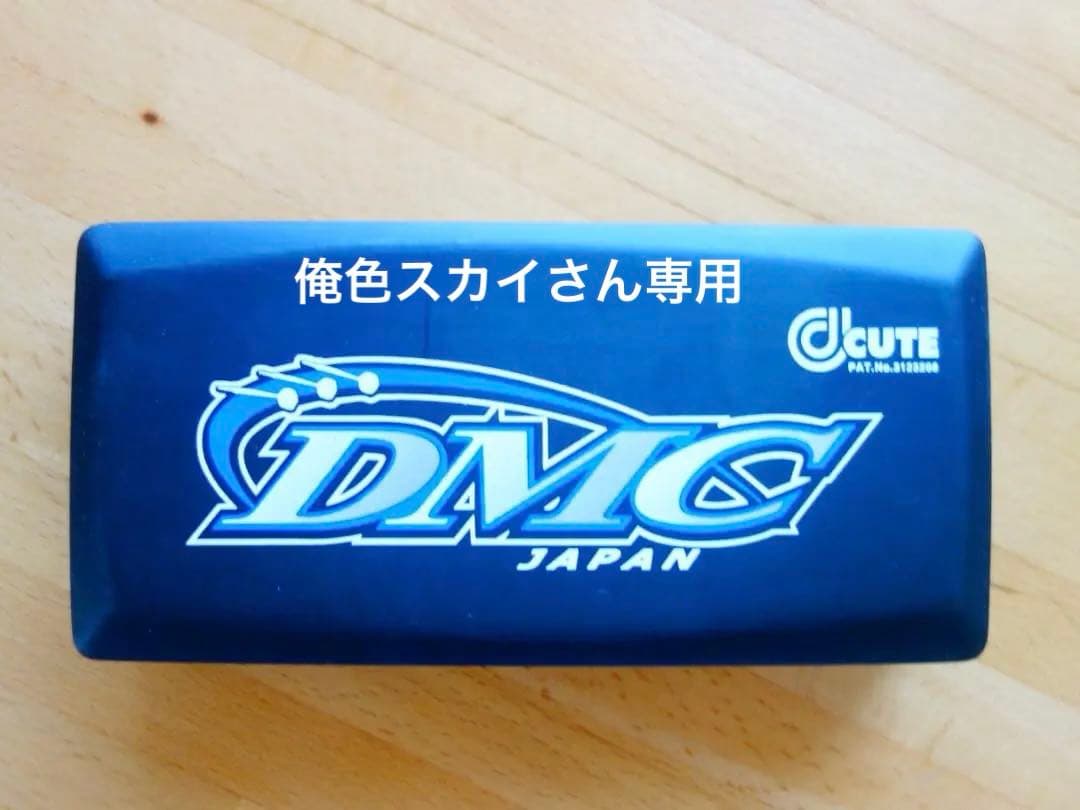 ♪送料込み♪ DMC Maverick ダーツ バレル シャフト＆チップ セット