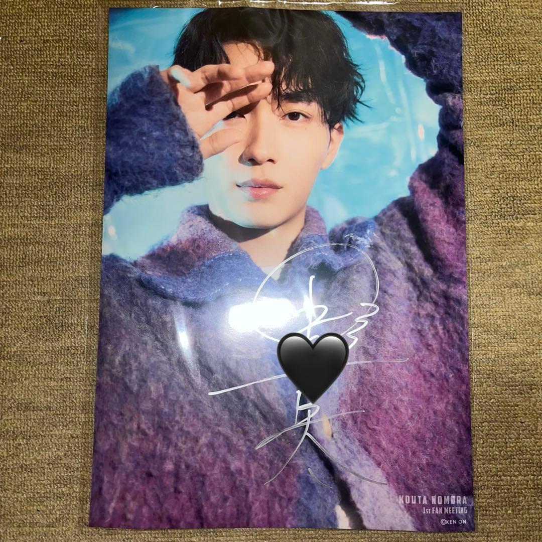 野村康太 1st Fanmeeting ファンミ 直筆サイン入りポスター