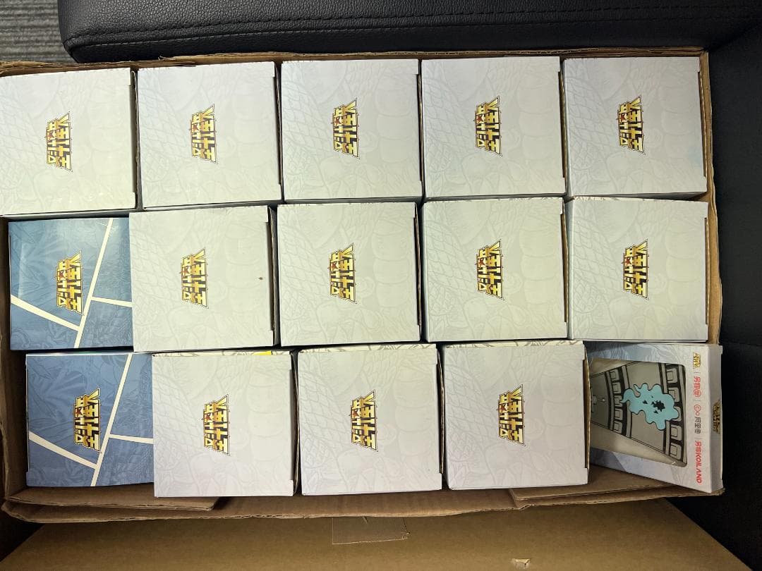 聖闘士星矢のガラス製コップ12個