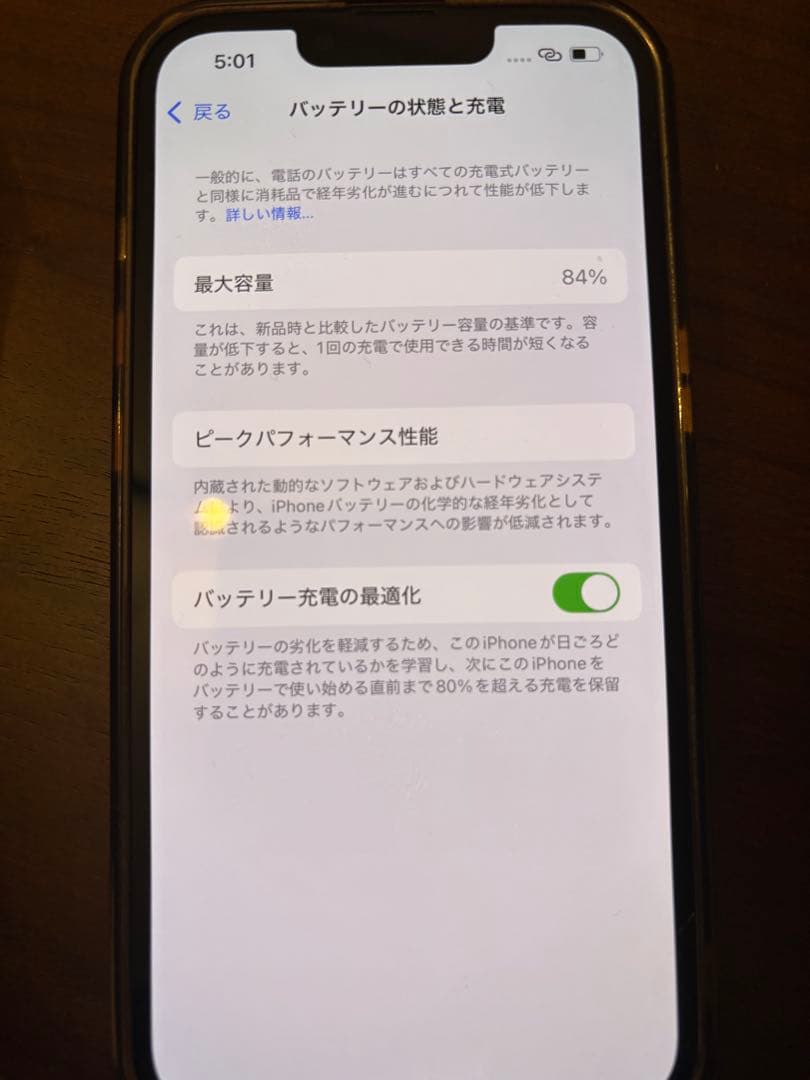 と*も様 Apple iPhone 13 グリーン 本体