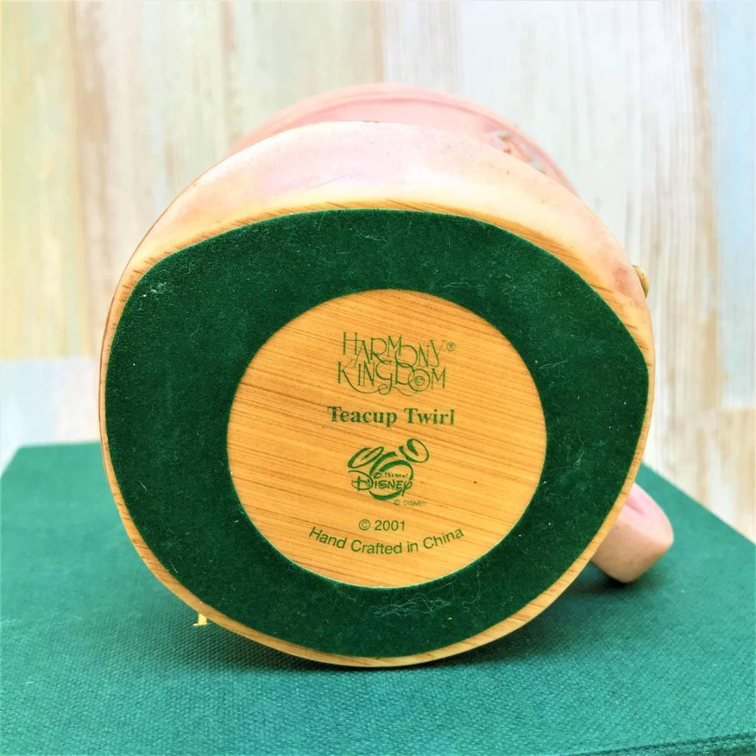 廃版★不思議の国のアリス ティーカップ チェシャ猫 ハーモニーキングダム