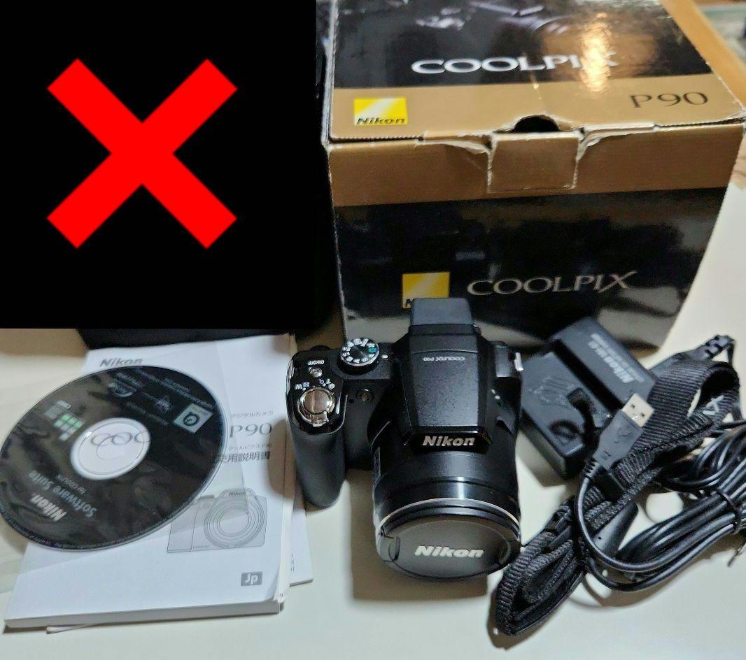 Nikon Coolpix P90 本体と付属品