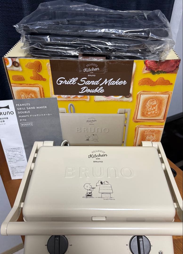 グリルサンドメーカーダブル　PEANUTS BRUNO