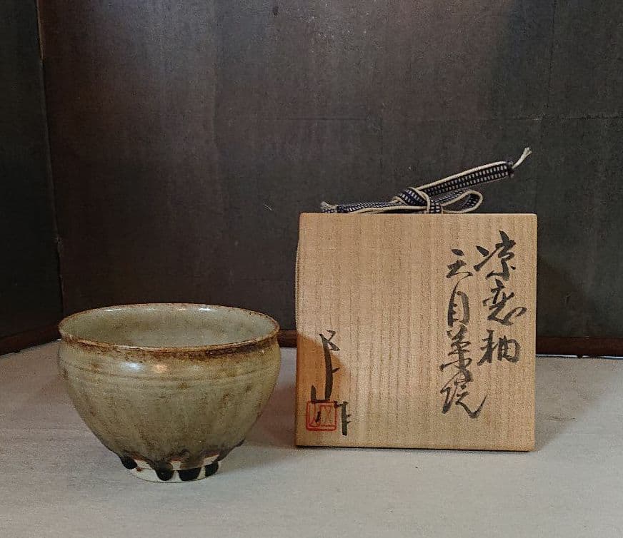 加藤五山作共箱  天目茶碗