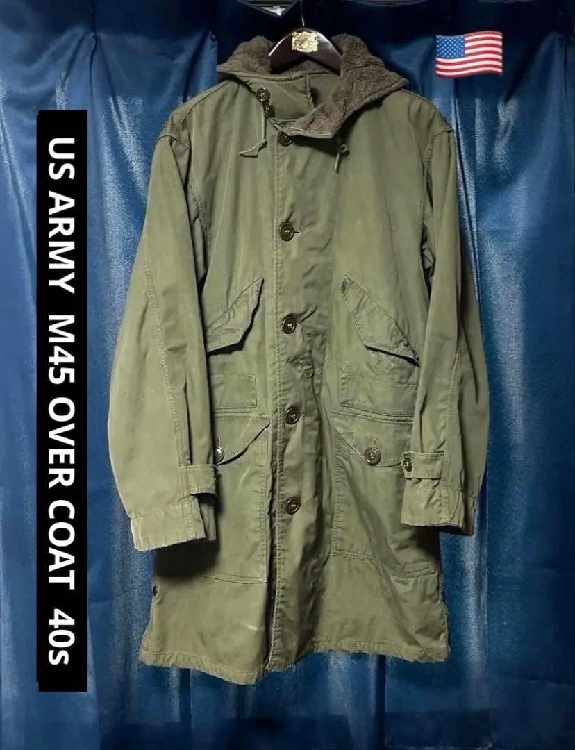希少 レア 米軍実物 M45 オーバーコート フィールドパーカー 40s 陸軍