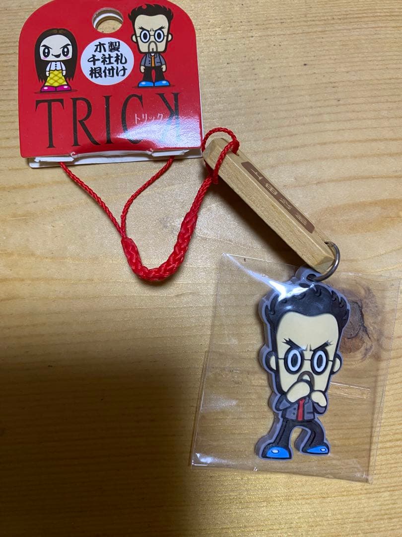 TRICK ボイスストラップ 上田次郎 山田奈緒子 ストラップとラバーマスコット