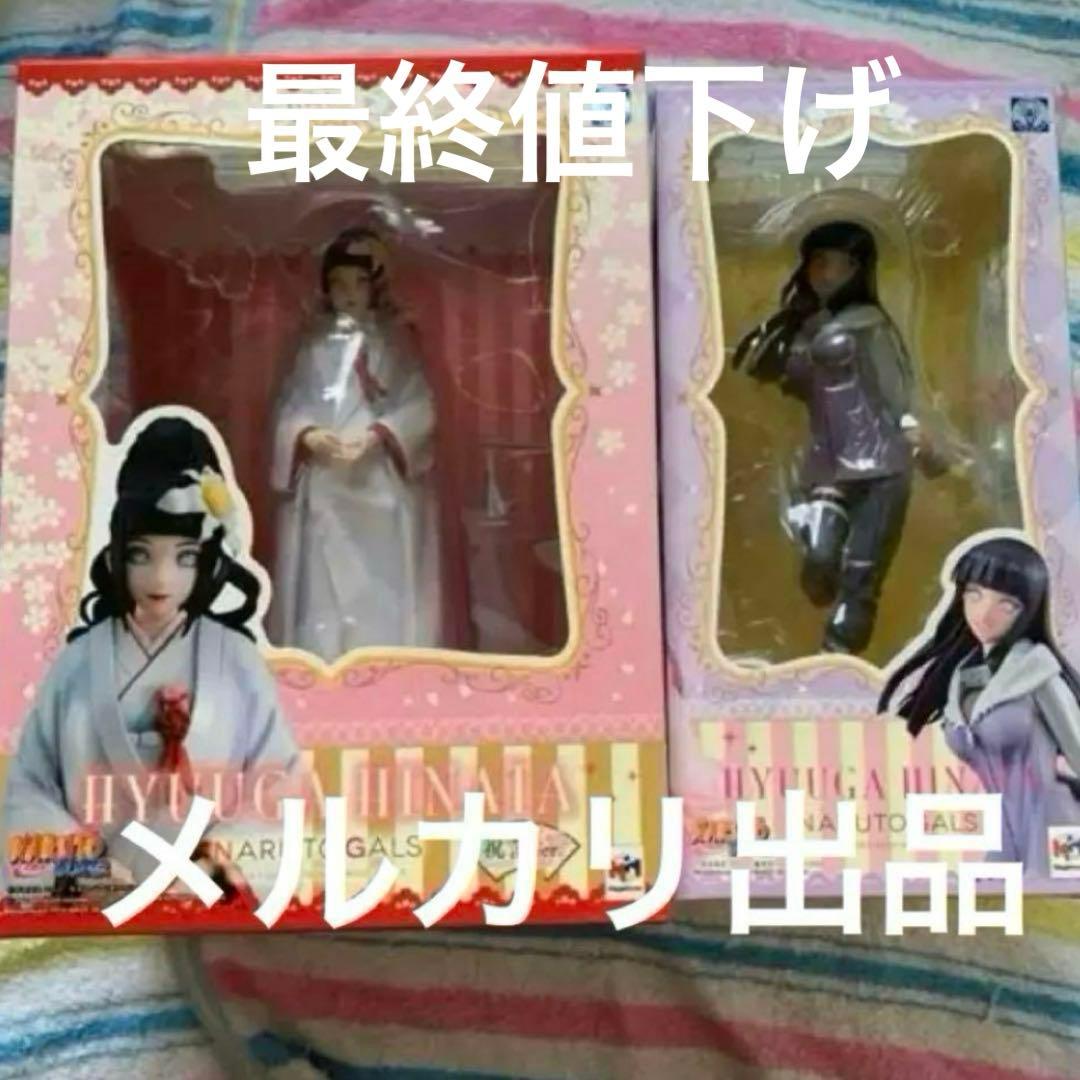 NARUTOギャルズ NARUTO‐ナルト‐ 疾風伝 日向ヒナタ 未開封品