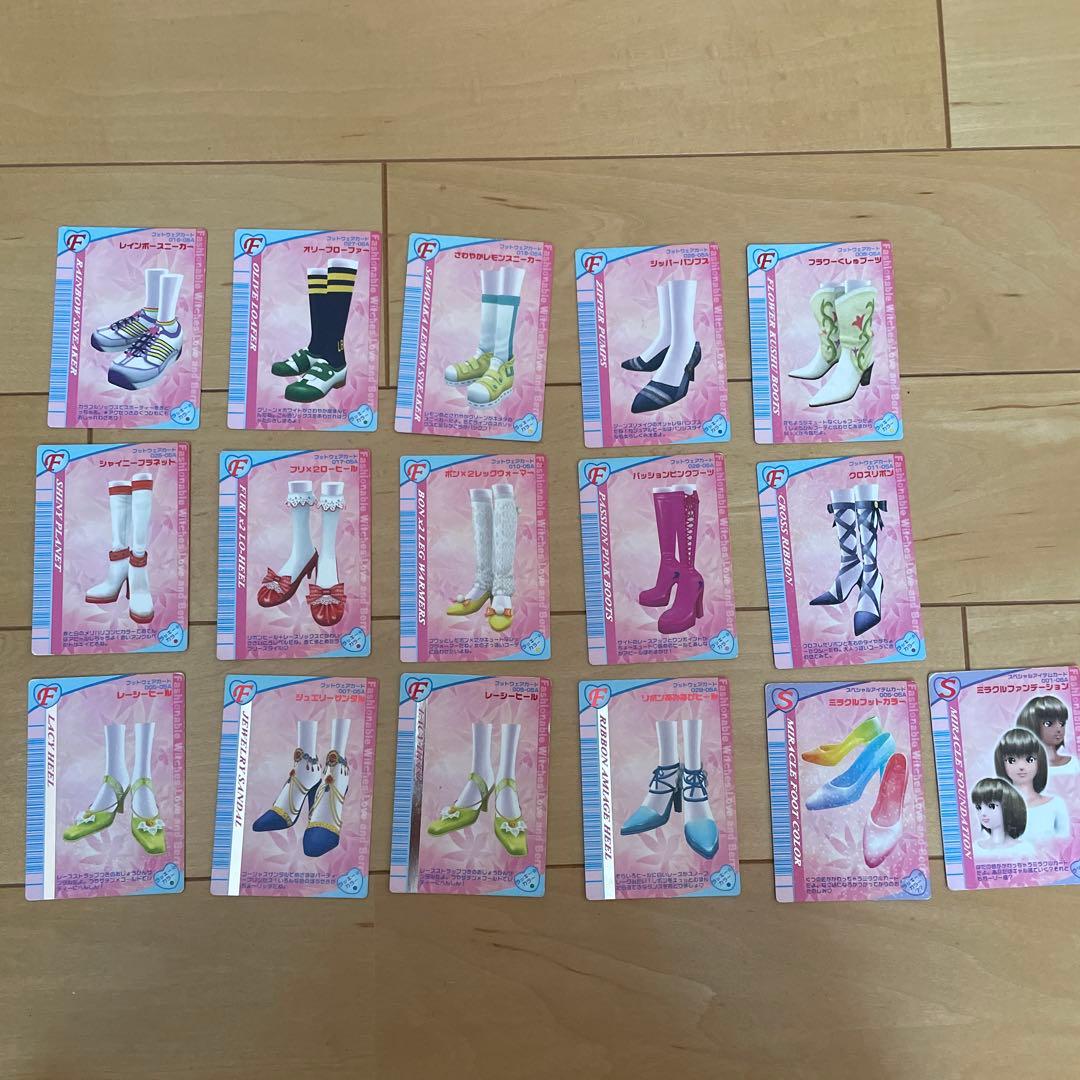 オシャレ魔女ラブandベリー 2005秋 58枚 無記名 バラ売り⭕️