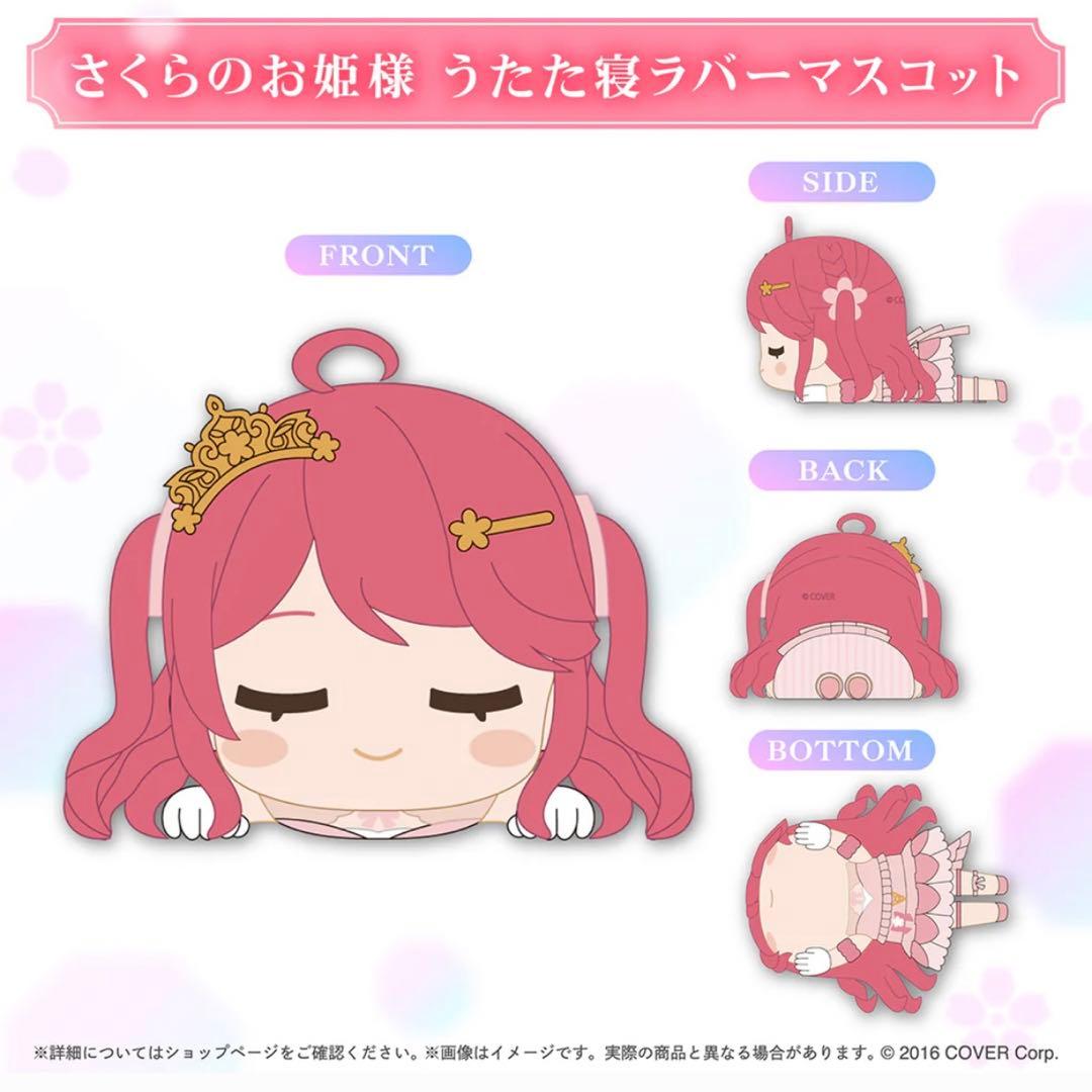 さくらみこ　誕生日記念　2025 フルセット