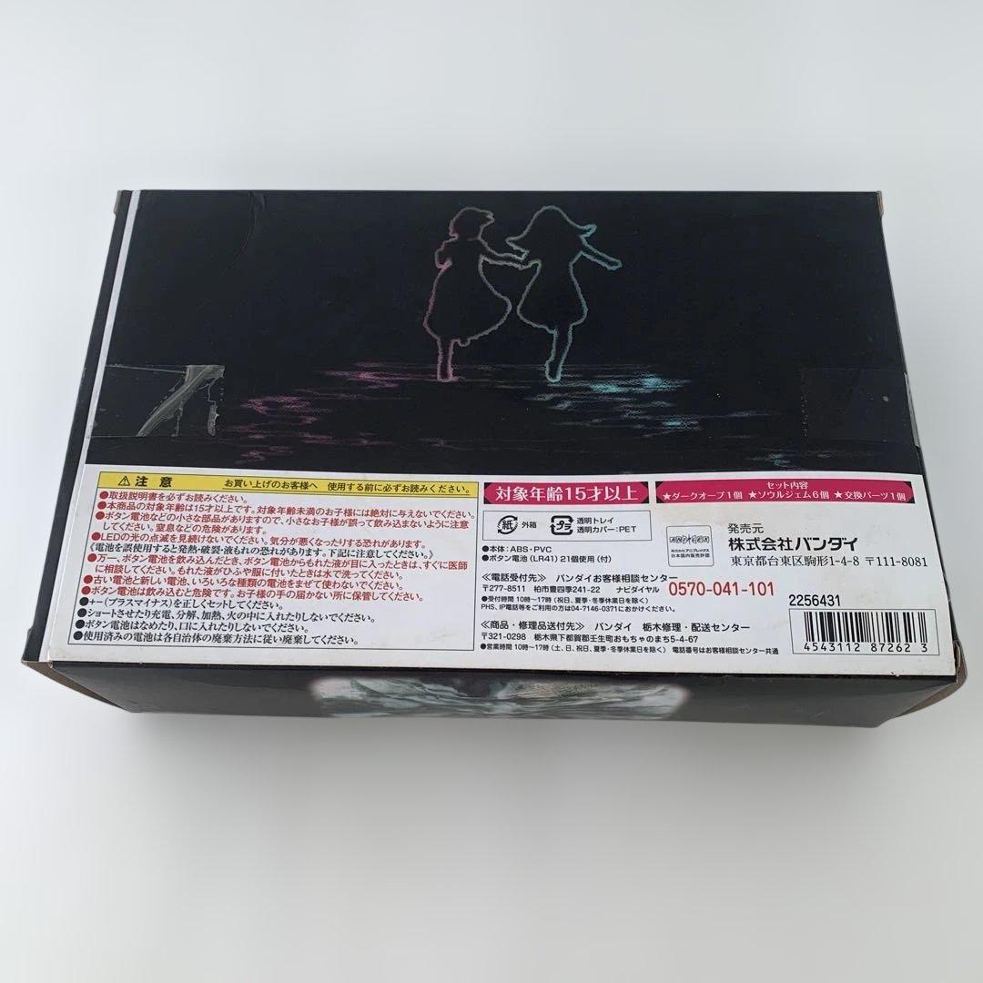 劇場版 魔法少女まどか☆マギカ 叛逆の物語ソウルジェムライト 叛逆の物語セット