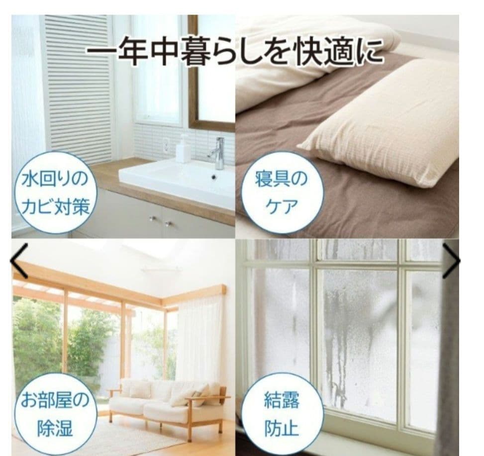 ※キズあり。三菱 除湿機 サラリ [コンプレッサー方式