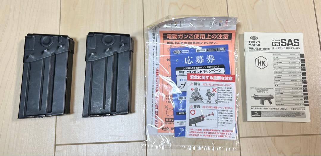 東京マルイ G3SAS ジャンク