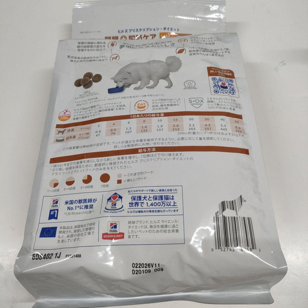 あのこ♡プロフ必ず読んで下さい　 k/d 腎臓・関節ケア 3kg×2