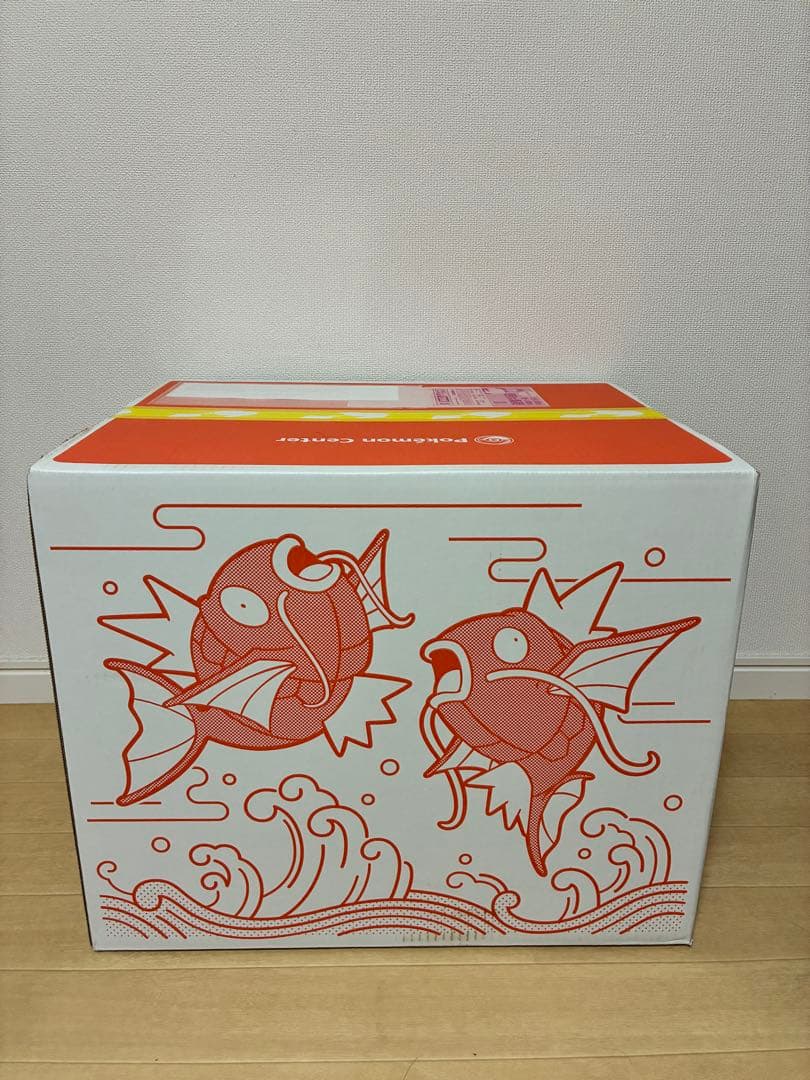 【新品未開封品】ピカピカボックス2026