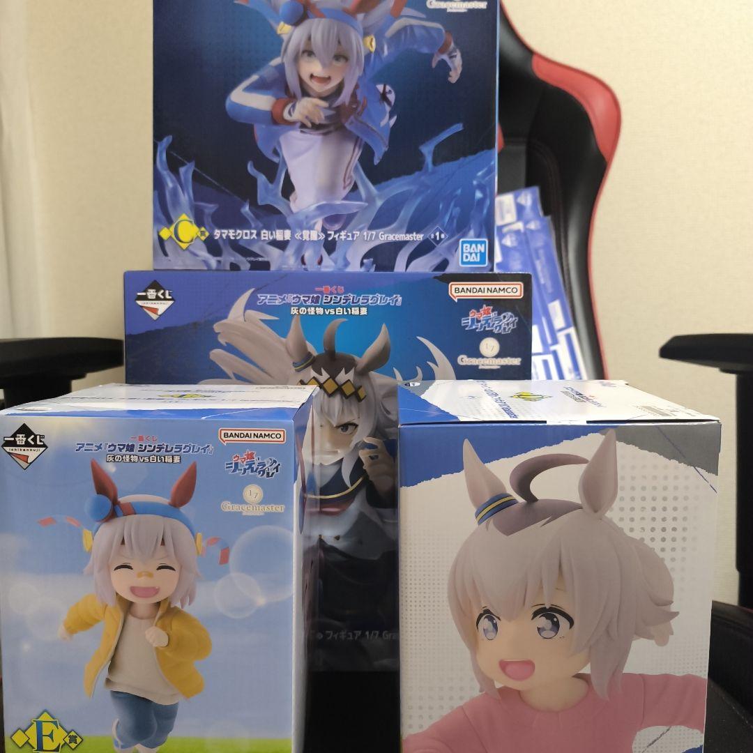 ウマ娘　一番くじフィギュアセット C賞　ラストワン　シンデレラグレイ