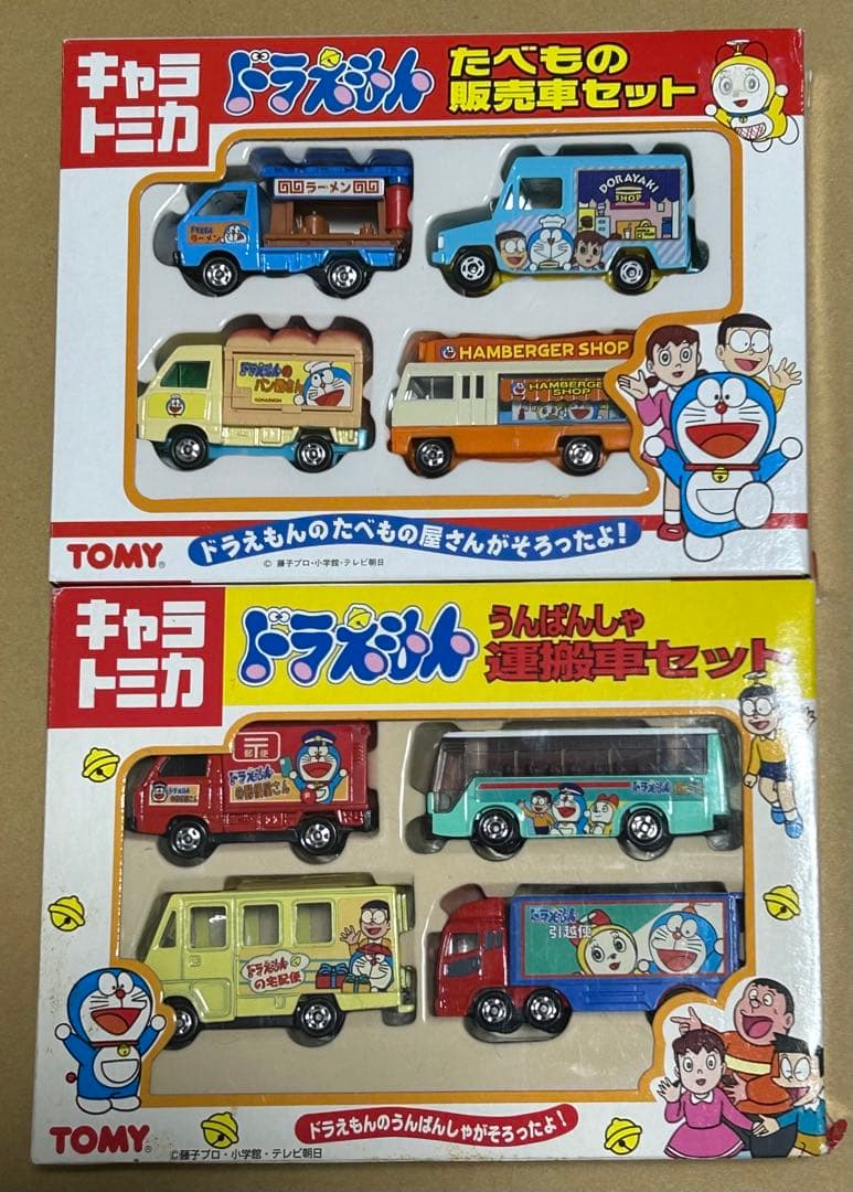 キャラトミカ ドラえもん たべもの販売車セット 運搬車セット 2点セット