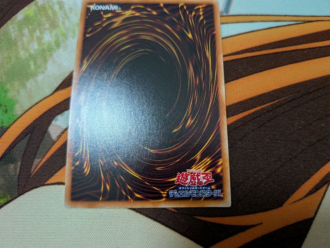 P*B様 遊戯王　蒼翠の風霊使いウィン　20th