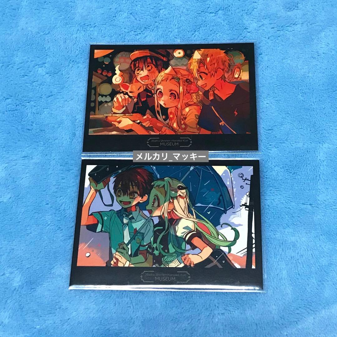 地縛少年花子くんミュージアム　特典　フォトカード