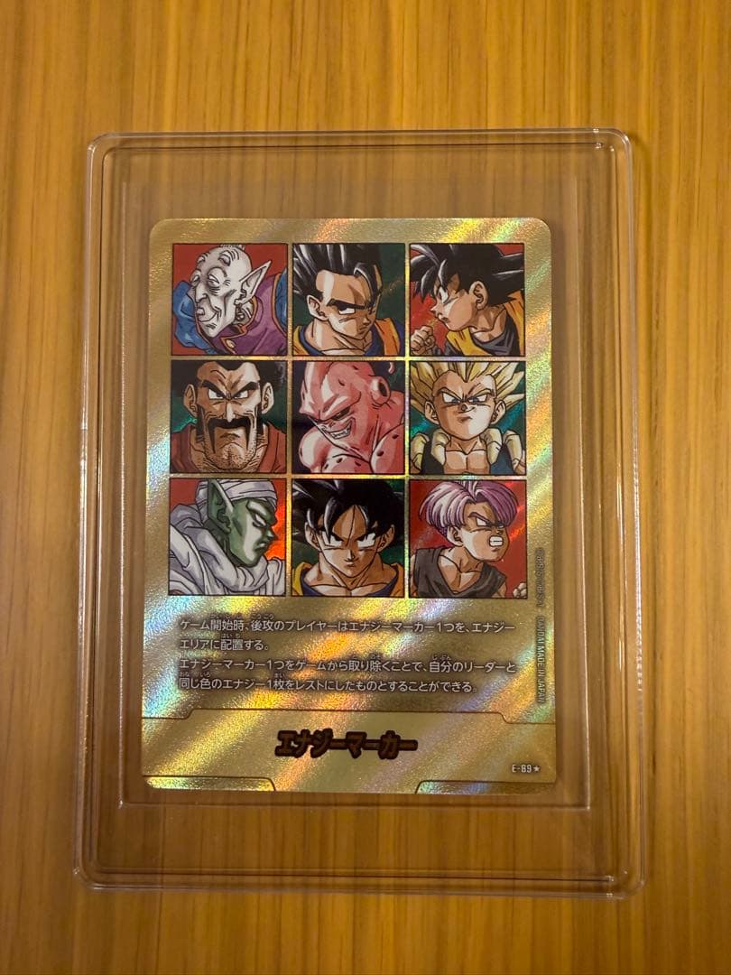 《美品》41巻 MANGA BOOSTER 02 E-89 金 エナジーマーカー